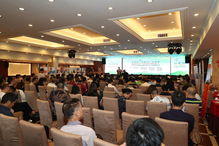 广东省有机农业协会2019春耕年会隆重召开 平面设计方案回顾