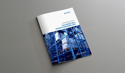 上海品牌形象平面设计打造三段剑法 赋能会议与展览服务新高度